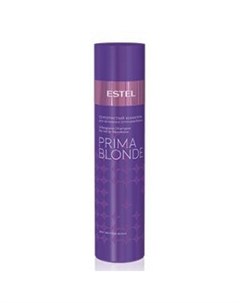 Серебристый шампунь для холодных оттенков блонд Prima Blond PB 1 250 мл Estel (россия)