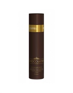 Шампунь для волос Chocolatier CH S250 250 мл Estel (россия)