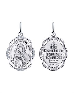 Иконка Божьей Матери Костромская Фёдоровская из серебра с гравировкой Sokolov