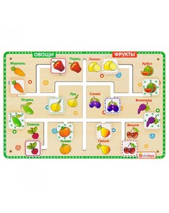 Настольная игра Лабиринт логика Овощи фрукты Alatoys