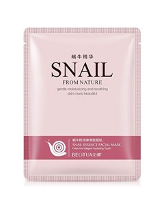 Маска для лица Snail Essence From Nature 30 г Beotua