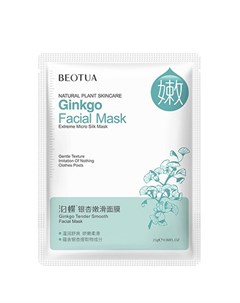 Маска для лица Ginkgo 25 г Beotua