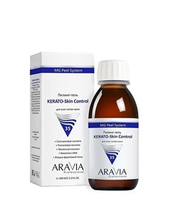Kerato Skin Control 35 Пилинг гель 100 мл Aravia professional