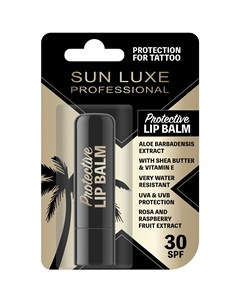 Sun luxe бальзам для губ spf 30