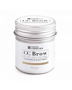 Lucas cosmetics cc brow хна для бровей светло коричневый в баночке 5 г Lucas' cosmetics