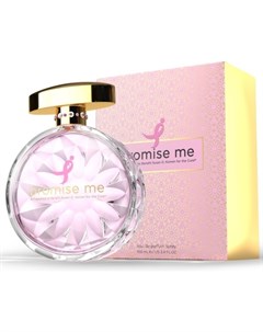 Promise Me Susan g. komen for the cure