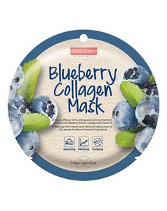 Маска для лица Blueberry Collagen 18 г Purederm