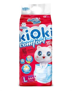 Подгузники трусики kiOki Comfort Soft L 9 14кг 44шт Kioki