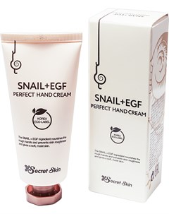 Крем для рук с экстрактом улитки snail egf perfect hand cream Secret skin