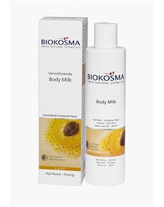 Молочко для тела Biokosma