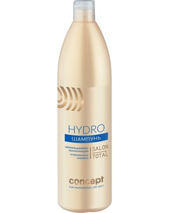 Шампунь для волос увлажняющий Hydrobalance Concept 300 мл