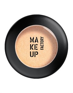 Тени для век с металлическим эффектом Жемчужная ракушка Make up factory