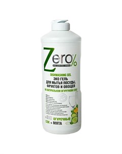 Эко гель для мытья посуды BIO на натуральном огуречном соке с мятой 500 мл Zero