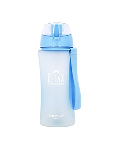 Бутылка для воды RELAX Blue матовая 480 мл Fun