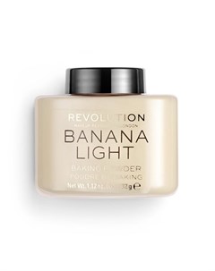 Пудра рассыпчатая для лица BAKING POWDER тон banana light Revolution