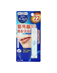 Бальзам для губ LIP CARE SPF 22 4 5 г Skin aqua