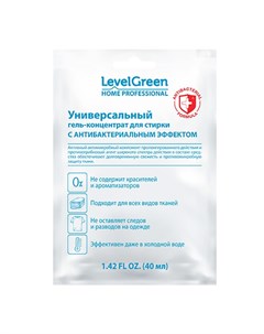 Универсальный гель концентрат для стирки с антибактериальным эффектом 40 мл Level green