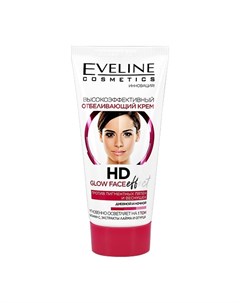 Крем для лица HD GLOW FACE EFFECT высокоэффективный отбеливающий против пигментных пятен и веснушек  Eveline