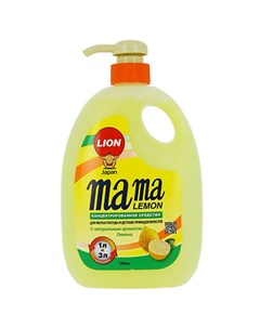 Средство для мытья посуды Лимон жидкое 1 л Mama lemon