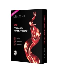 Маска для лица Q10 Collagen 6 шт Limoni