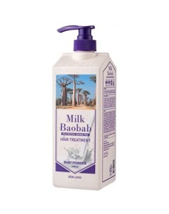 Бальзам для волос с ароматом детской пудры treatment baby powder Milk baobab