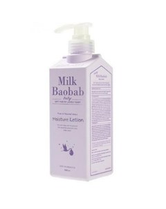 Увлажняющий лосьон для тела baby moisture lotion Milk baobab