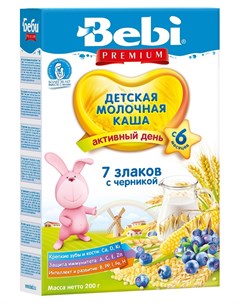 Детская каша Premium молочная 7 злаков с черникой 200гр Bebi