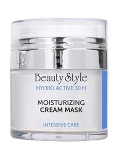 Крем маска увлажняющая с аминокислотами Hyaluron Hydro active 50 мл Beauty style