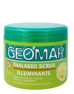 Скраб талассо осветляющий с гранулами лимона для тела 600 г Geomar