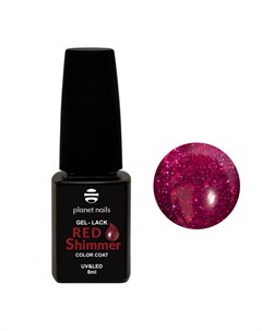 Гель лак Red Shimmer 831 8 мл Planet nails