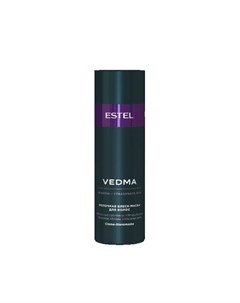 Маска блекс для волос молочная Vedma by ESTEL 200 мл Estel