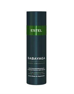 Маска для волос восстанавливающая ягодная Babayaga by ESTEL 200 мл Estel
