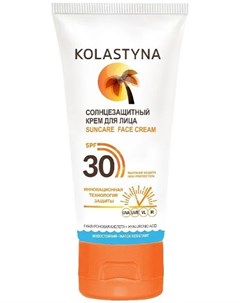 Крем солнцезащитный для лица SPF 30 50 мл Kolastyna