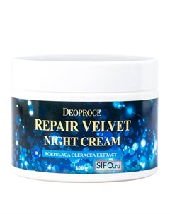 Крем для лица Moisture Repair Velvet Night Cream Deoproce