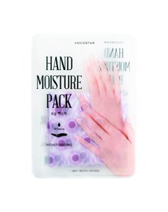 Маска для рук Hand Moisture Pack Purple Kocostar