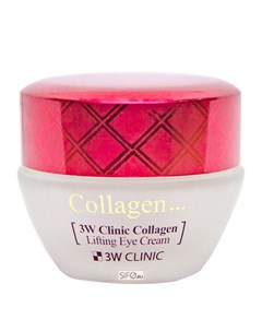 Крем для век Collagen Lifting Eye Cream 3w clinic