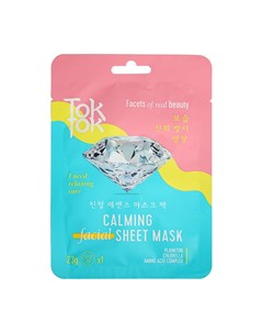 Тканевая маска Calming Facial Sheet Mask Toktok