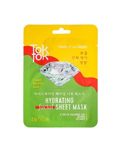 Тканевая маска Hydrating Facial Sheet Mask Toktok