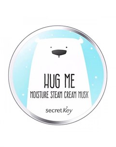 Крем для лица Hug Me Moisture Steam Cream Musk Secret key
