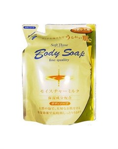 Гель для душа Soft Three Body Soap Milk Proteins 400 мл рефилл Mitsuei