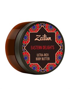 Масло для тела Eastern Delights Ultra Rich Body Butter Zeitun