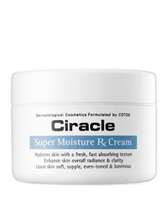 Крем для лица Super Moisture RX Cream Ciracle
