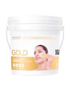 Альгинатная маска Premium Gold Modeling Mask Lindsay