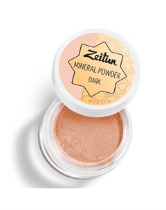 Пудра для лица Mineral Powder Цвет 3 Dark Тёмный Zeitun