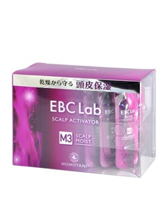 Сыворотка активатор для кожи головы EBC Lab Scalp Moist Scalp Activator 2 мл х 14 шт Momotani