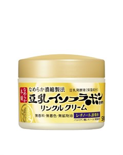 Крем для лица Nameraka Honpo Wrinkle Cream Sana