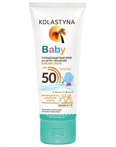 Крем солнцезащитный для детей и младенцев SPF 50 BABY 75 мл Kolastyna