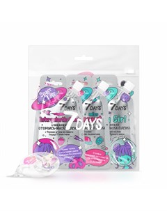 Beauty bag подарочный набор косметичка масок пленок для лица space face trio 7 days