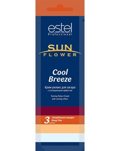 Крем релакс для загара Sun Flower Cool Breeze 15 мл Estel professional