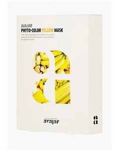 Набор масок для лица Avajar